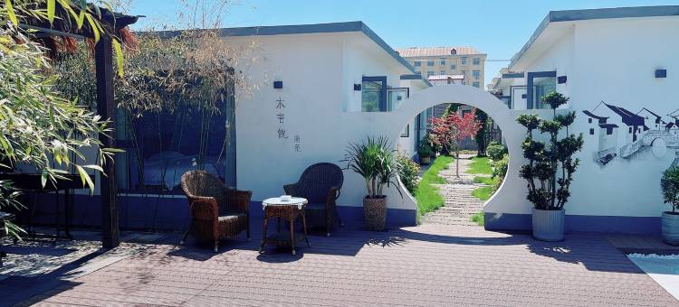 木言木语客栈(戴河新路分店)图片