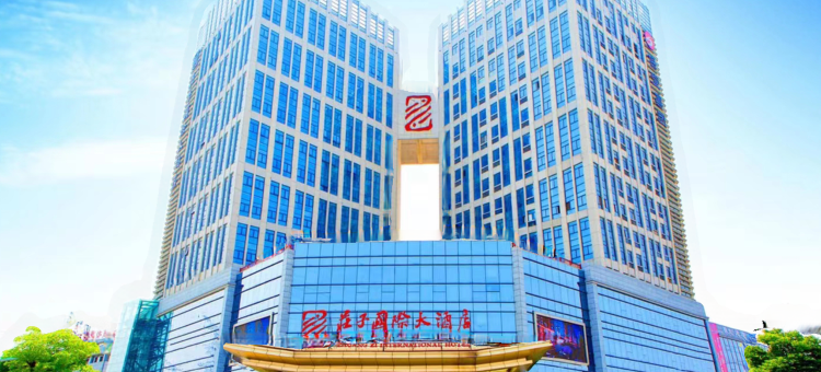 蒙城庄子国际大酒店图片