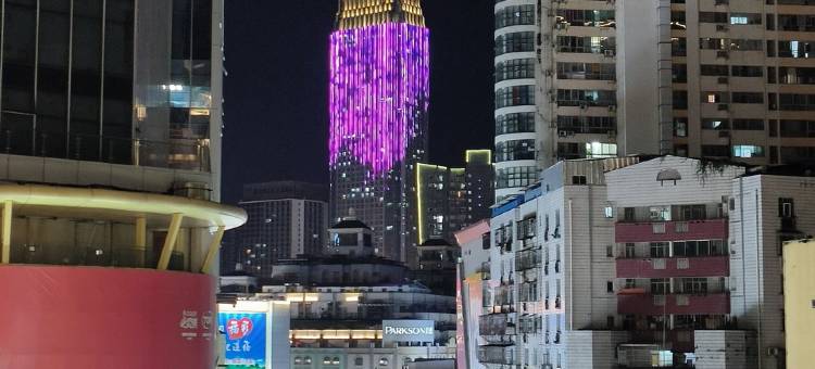 雅苑民宿(人民中路分店)图片