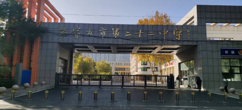 苏永兴民宿(谈固西街分店)图片
