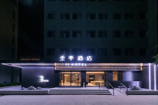 JI Hotel (Xi'an Jinye Road Digital China Technology Park)Hotel Overview