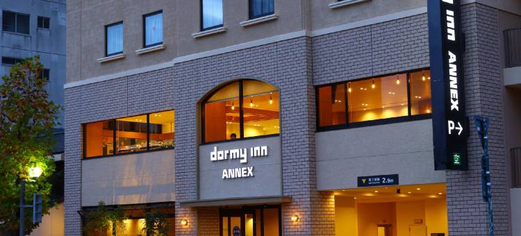 多米广岛分馆温泉酒店(Dormy Inn Hiroshima Annex)图片