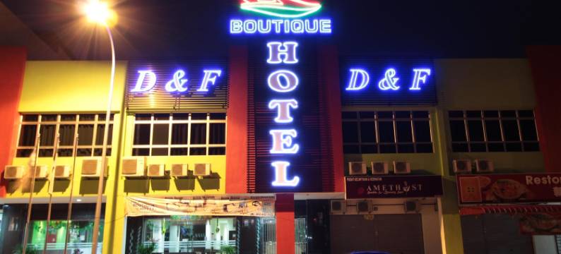 新那旺D&F精品酒店(D&F Boutique Hotel Senawang)图片