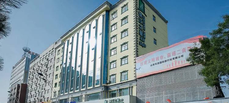 锦江之星风尚(太原南内环财大北校店)图片