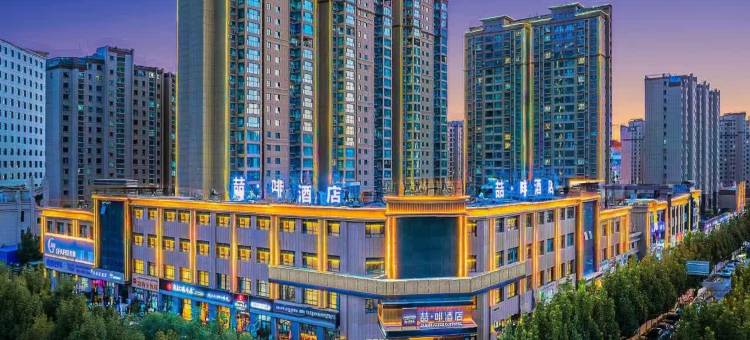 喆啡酒店(喀什小亚郎湿地公园店)图片