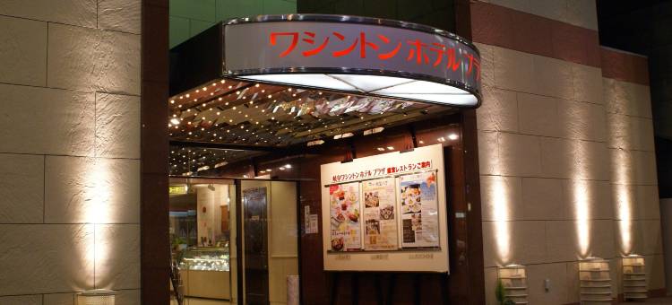 岐阜华盛顿广场酒店(Gifu Washington Hotel Plaza)图片