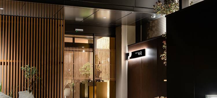 旅籠酒店(Hatago)图片