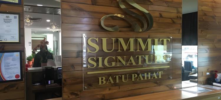 峰会招牌酒店-巴株巴辖(Summit Signature Hotel Batu Pahat)图片