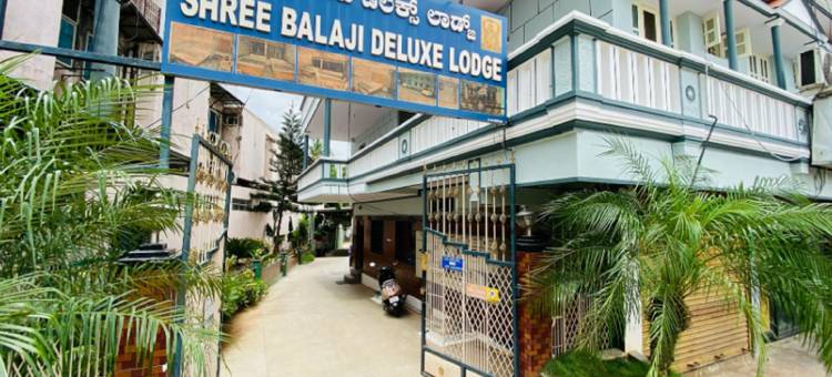 什里巴拉吉豪华旅馆(Shree Balaji Deluxe Lodge - Ramanagaram)图片