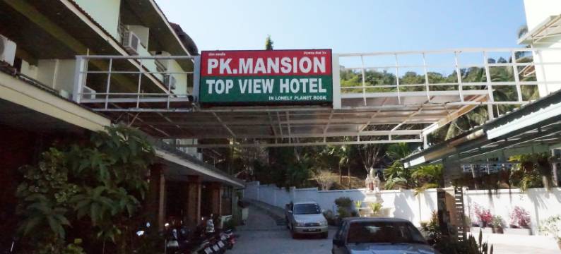 P.K.住宅酒店(P.K. Mansion)图片