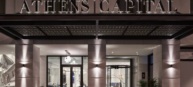 美憬阁雅典都市酒店(Athens Capital Hotel - MGallery Collection)图片