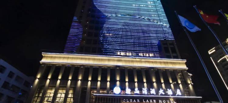 汕尾新品清湖大酒店图片