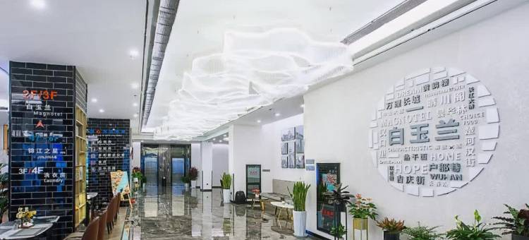 白玉兰酒店(武汉江滩南京路科技馆店)图片