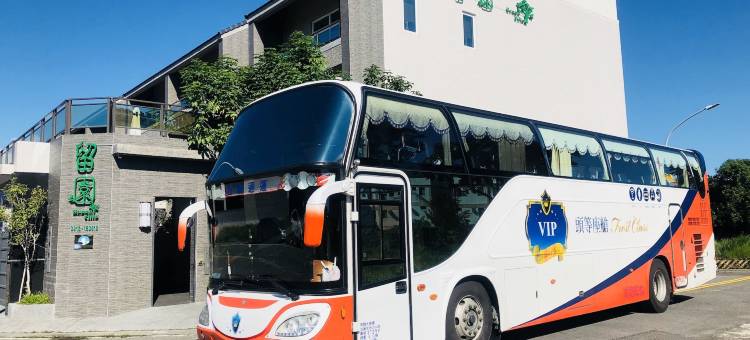 台东民宿留园图片