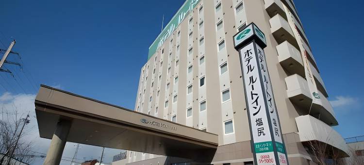 露樱酒店 盐尻店(HOTEL ROUTE-INN SHIOJIRI)图片
