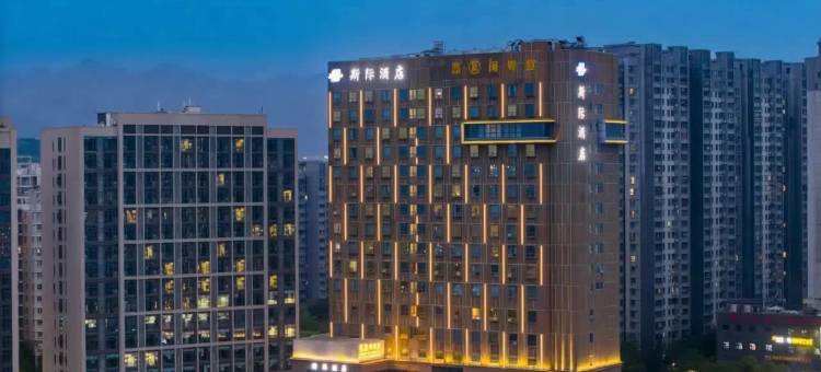 福州斯际酒店(福州南站店)图片