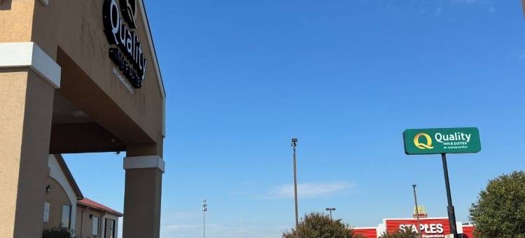 派恩布鲁夫凯艺套房酒店(Quality Inn & Suites Pine Bluff)图片