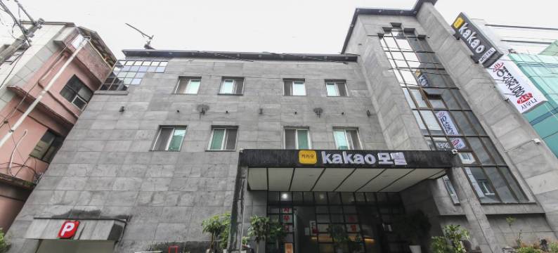 原州卡加奥汽车旅馆(Wonju Kakao Motel)图片