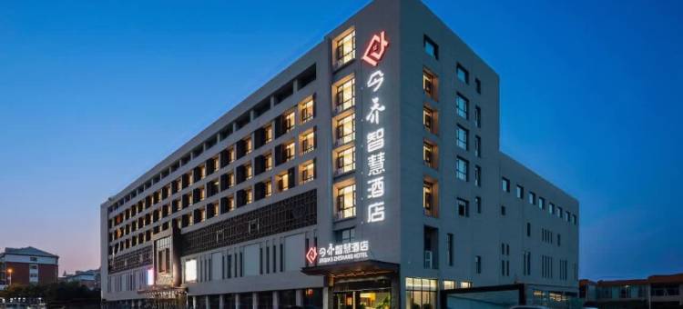 今乔智慧酒店(朔州万达广场店)图片