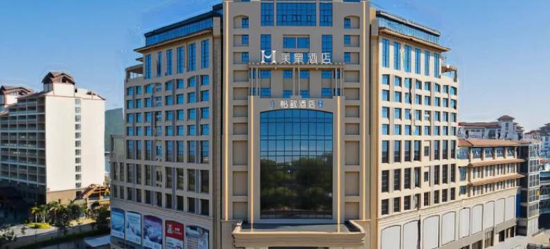 怡致酒店(新鸿港交易中心店)图片