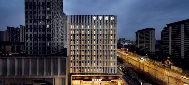 全季酒店(火车南站金融城东店)图片
