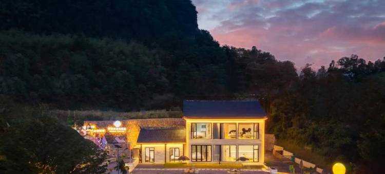 安泊森度假民宿(张家界国家森林公园中门梓木岗门票站店)图片