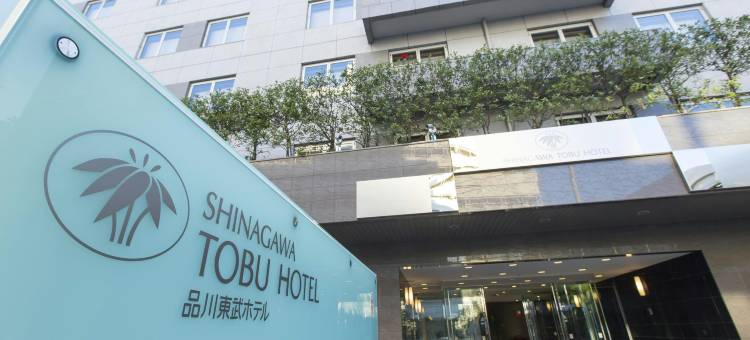 品川东武酒店(Shinagawa Tobu Hotel)图片