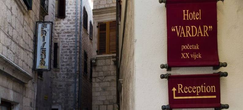 瓦尔达尔酒店(Hotel Vardar)图片
