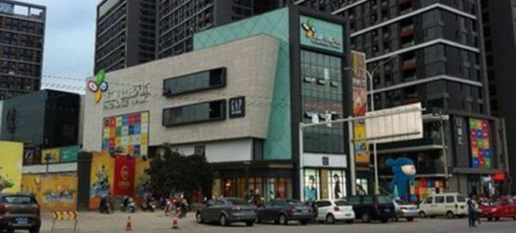 蔓萝影视民宿(大学城龙湖U城天街店)图片
