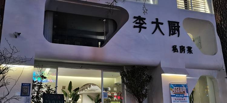 短租月租公寓(鸿恩寺隧道分店)图片