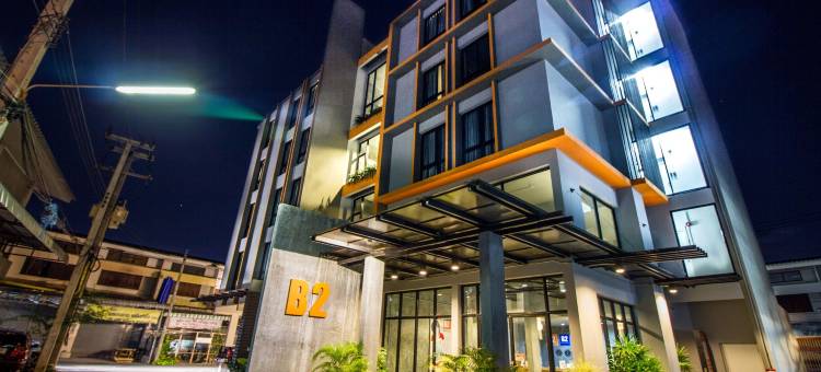 B2 Thippanate精品经济型酒店(B2 Thippanate Boutique & Budget Hotel)图片