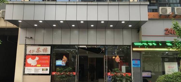 尚客优酒店(乐至人民政府店)图片