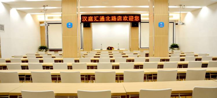 汉庭酒店(晋中汇通北路店)图片