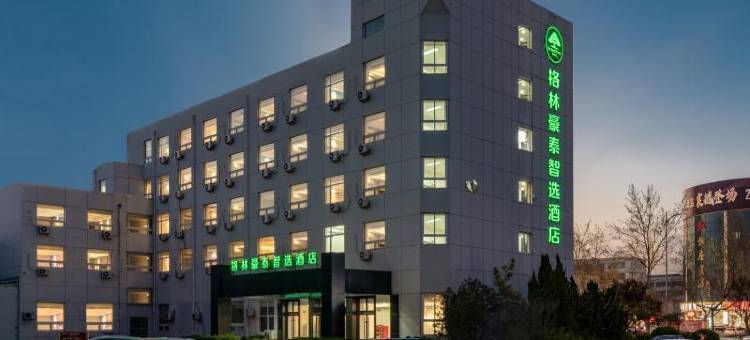 格林豪泰智选酒店(博兴博百店)图片