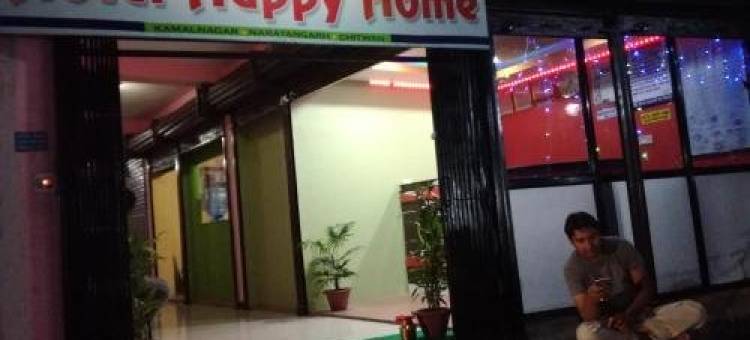 幸福之家酒店(Hotel Happy Home)图片