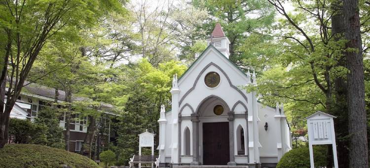 轻井泽圭音羽之森酒店(Kyu Karuizawa Hotel Otowa No Mori)图片