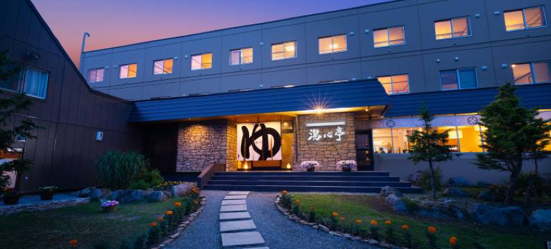 二世古安努普利汤心亭温泉酒店(Niseko Annupuri Onsen Yugokorotei)图片