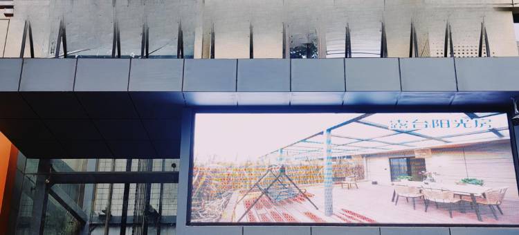 景玉商旅酒店(汉中前进路夜市北团结街店)图片