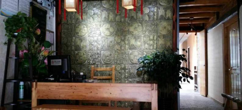 石泉叶苑客栈图片