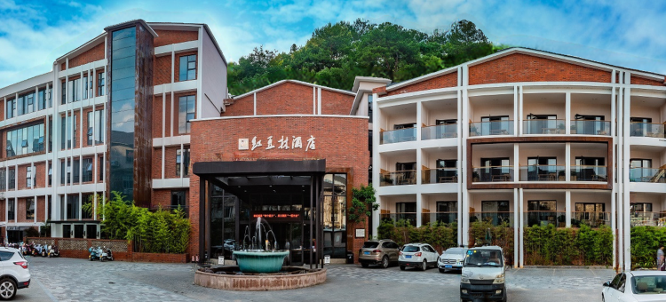 花筑·龙泉红豆林酒店(龙泉市区店)图片