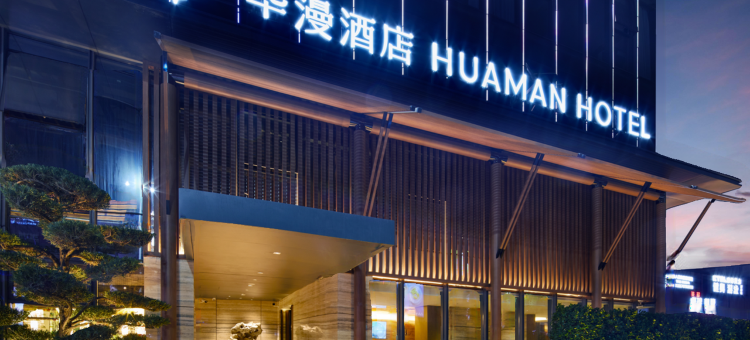 东莞塘厦万科广场华漫酒店图片