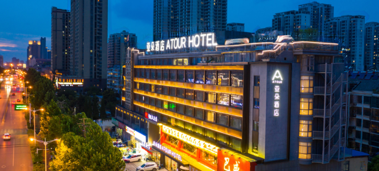 淮南火车站商贸文化广场亚朵酒店图片