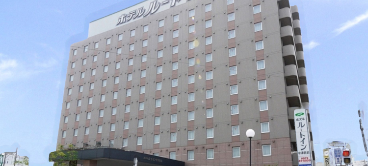 露樱酒店中津站前店(Hotel Route-Inn Nakatsu Ekimae)图片