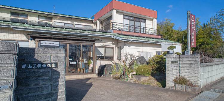 OYO 郡山三穗田温泉日式旅馆(Ryokan Koriyama Mihota Onsen)图片