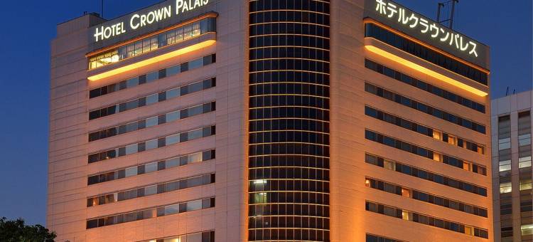 滨松皇冠饭店(Hotel Crown Palais Hamamatsu)图片