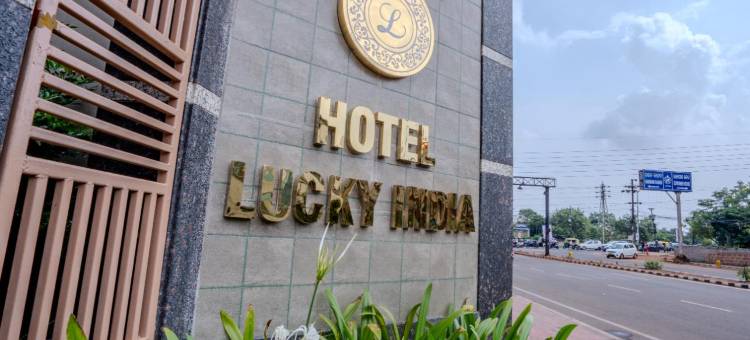 幸运印度酒店(Hotel Lucky India)图片