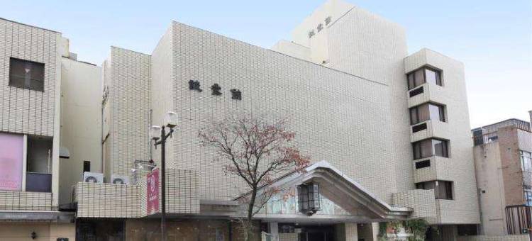 谈露馆酒店(Hotel Danrokan)图片