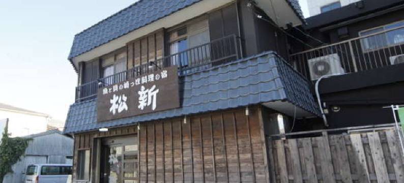 船上BBQ烧烤与海钓之乐的当地美食之宿 松新(Matsushin)图片