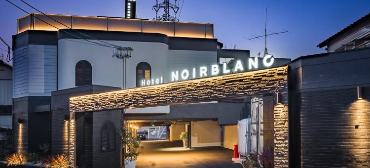 诺阿尔布朗酒店(HOTEL NOIR BLANC)图片