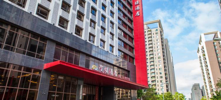 台中贺缇酒店图片